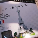 Merci aime Paris 27 juin 2013