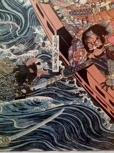 Kuniyoshi, le démon de l'estampe